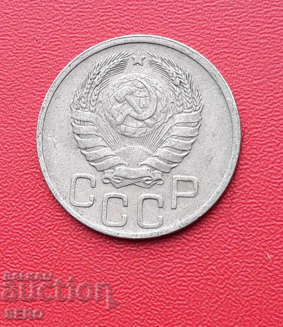 Rusia-URSS-20 copeici 1940 cu preț € 1.01 | 1.98 BGN