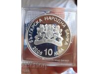 10 λέβα 2005 Σορτ τρακ Βουλγαρία νόμισμα ασήμι