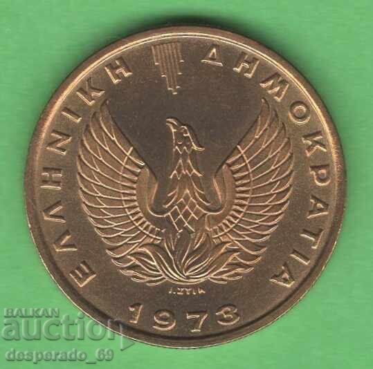 (¯`'•.¸ 2 drahme 1973 GRECIA UNC ¸.•'´¯) cu preț € 1.70 | 3.32 BGN