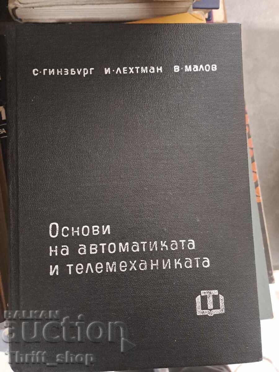 Fundamentele automatizării și telemehanicii Fundamentele automatizării și telemehanicii