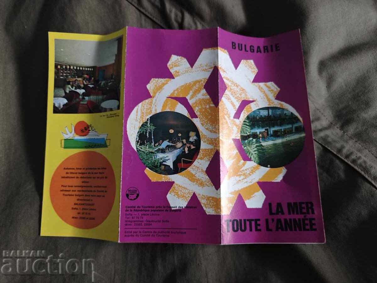 Broșură NRB Bŭlgariya