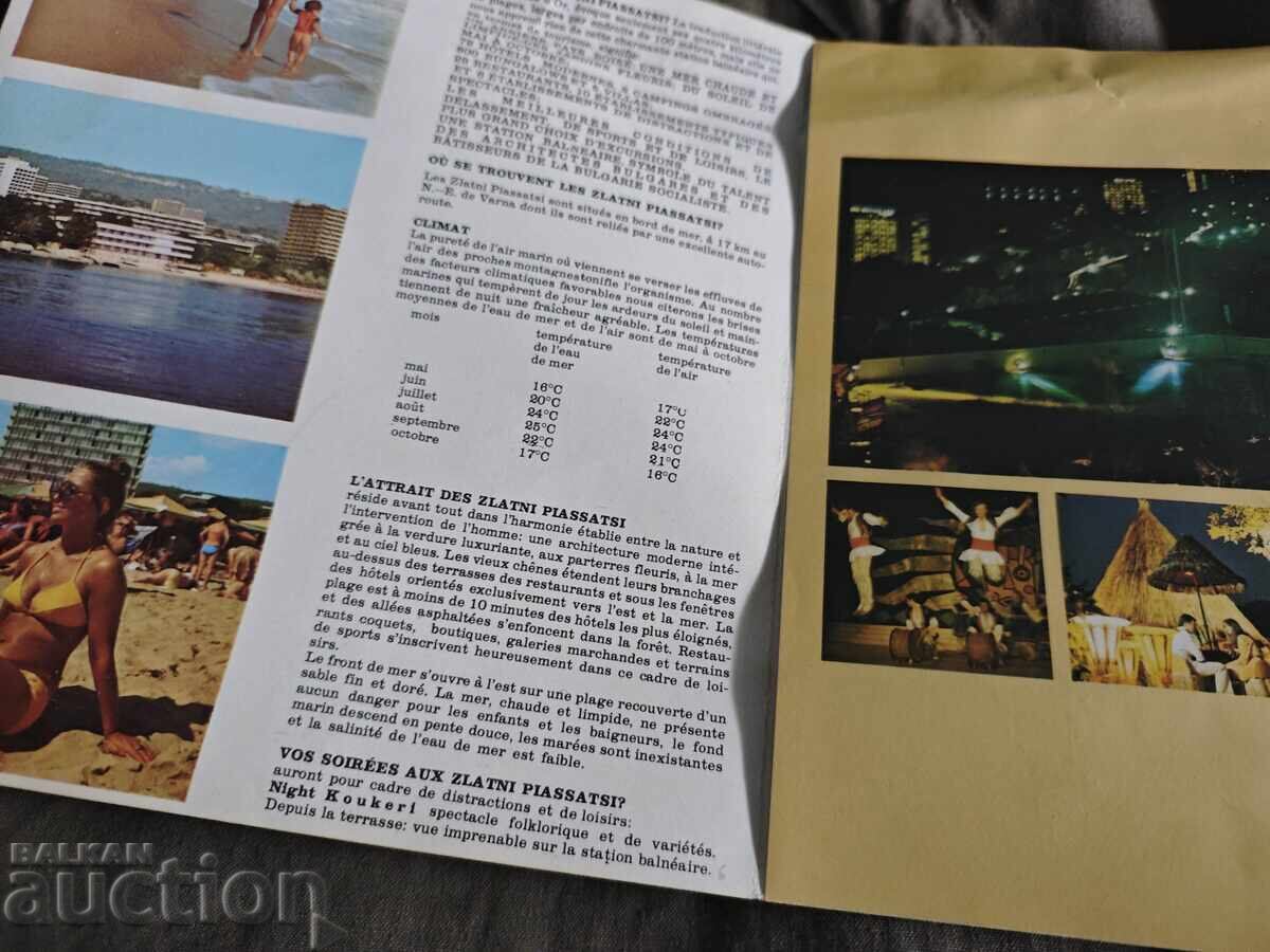 НРБ брошура Златни пясъци с цена € 30.00 | 58.67 лв.