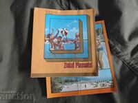 НРБ брошура Златни пясъци