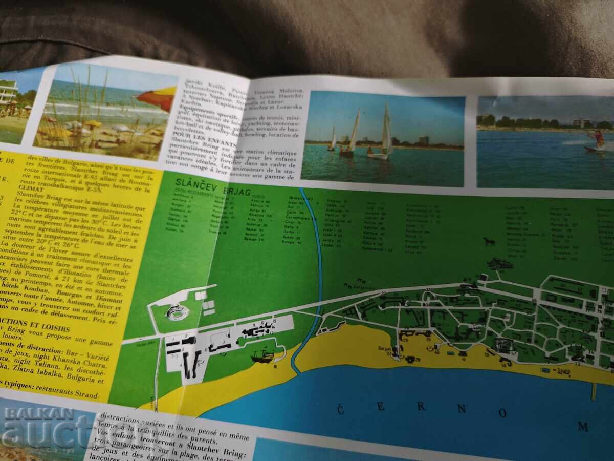 NRB φυλλάδιο Σάνι Μπιτς με τιμή € 40.00 | 78.23 BGN