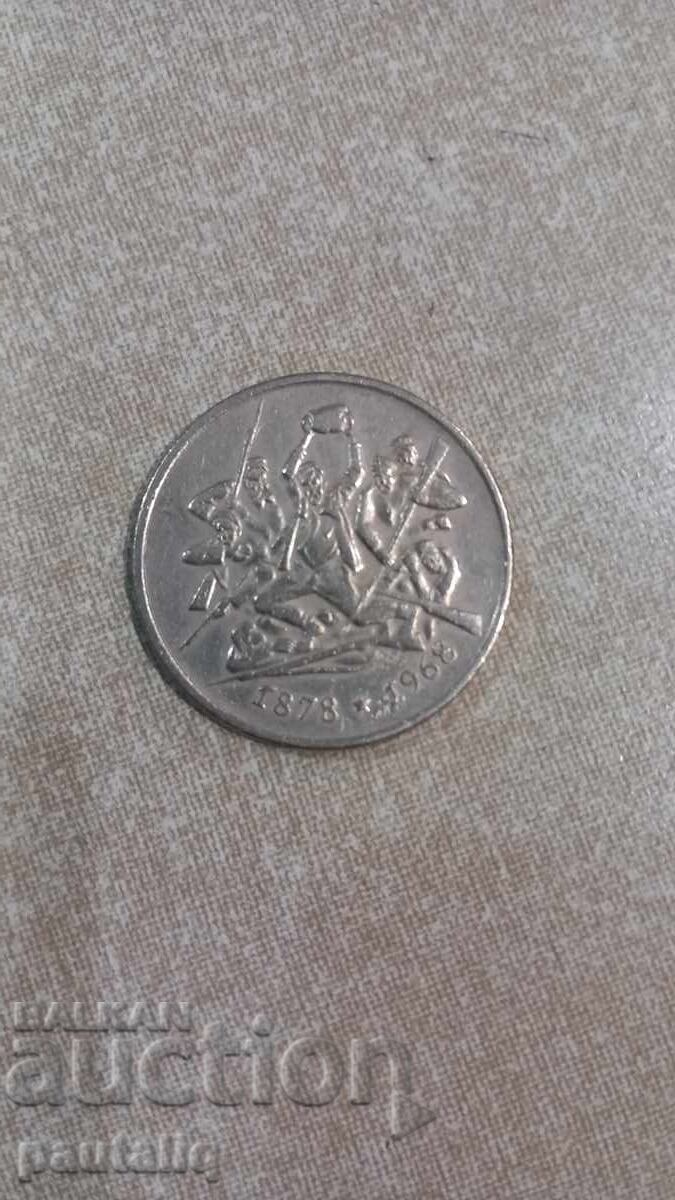 Παράδοση 2 ΛΕΒΑ 1969 g