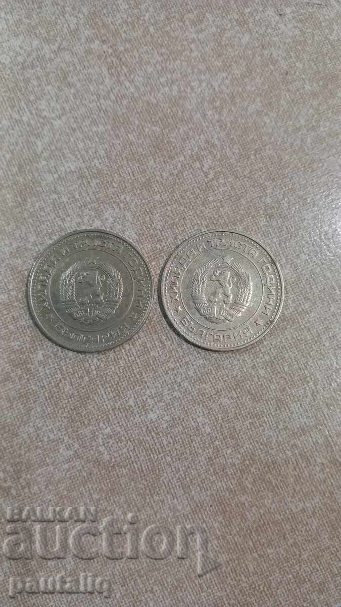 Δημοπρασία ΛΟΤ 50 ΛΕΠΤΑ 1981