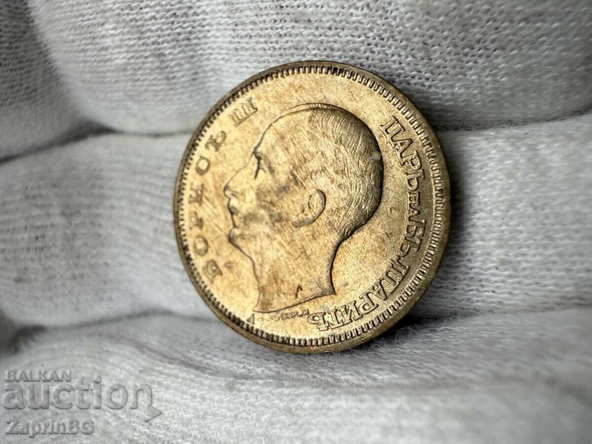 Царство България 20 лева 1940 с цена € 2.00 | 3.91 лв. Царство България 20 лева 1940 с цена € 2.00 | 3.91 лв.