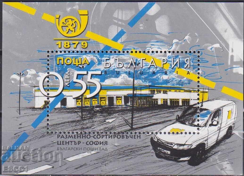 Καθαρό μπλοκ Ελληνικών Ταχυδρομείων 2007 από Βουλγαρία