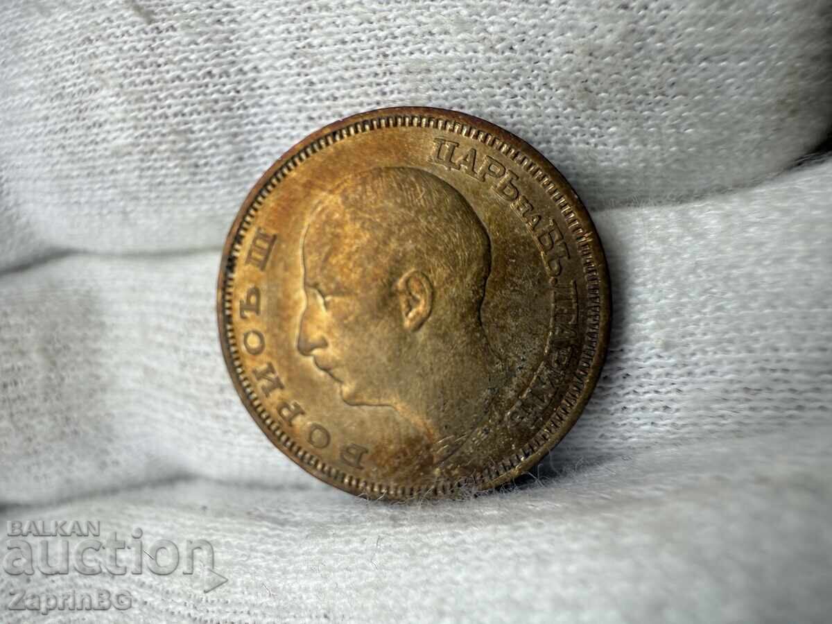 Царство България 20 лева 1940 с цена € 0.01 | 0.02 лв. Царство България 20 лева 1940 с цена € 0.01 | 0.02 лв.