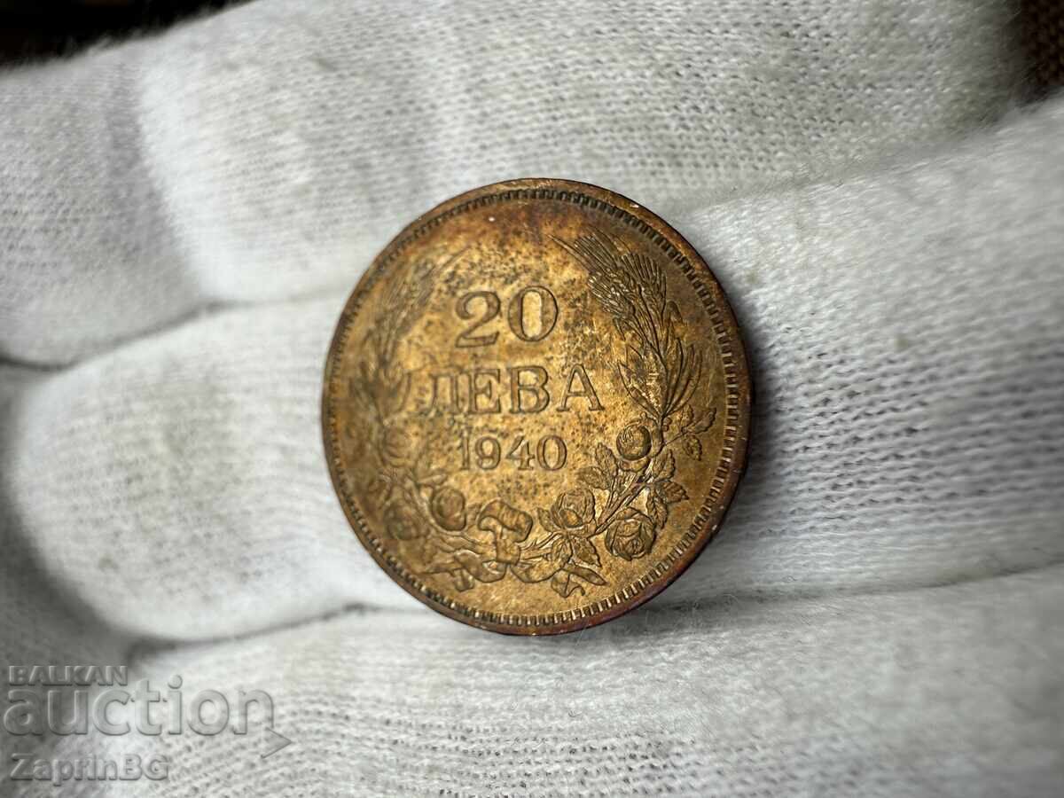 Царство България 20 лева 1940 Царство България 20 лева 1940