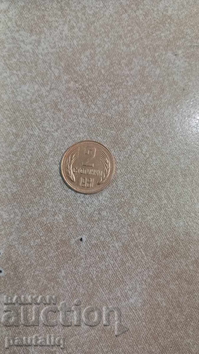 2 STOTINKI 1981 g cu preț € 6.00 | 11.73 BGN