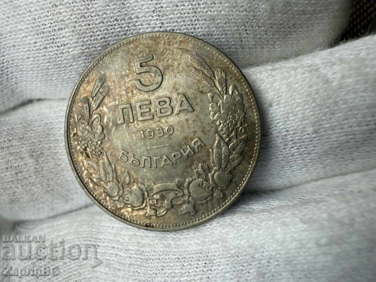 Царство България 5 лева 1930 Царство България 5 лева 1930