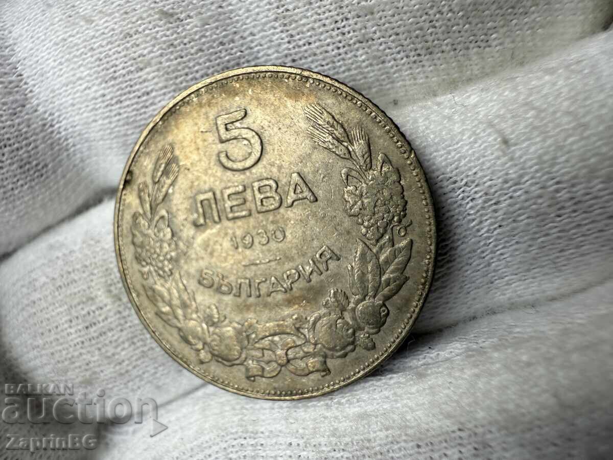 Царство България 5 лева 1930 Царство България 5 лева 1930
