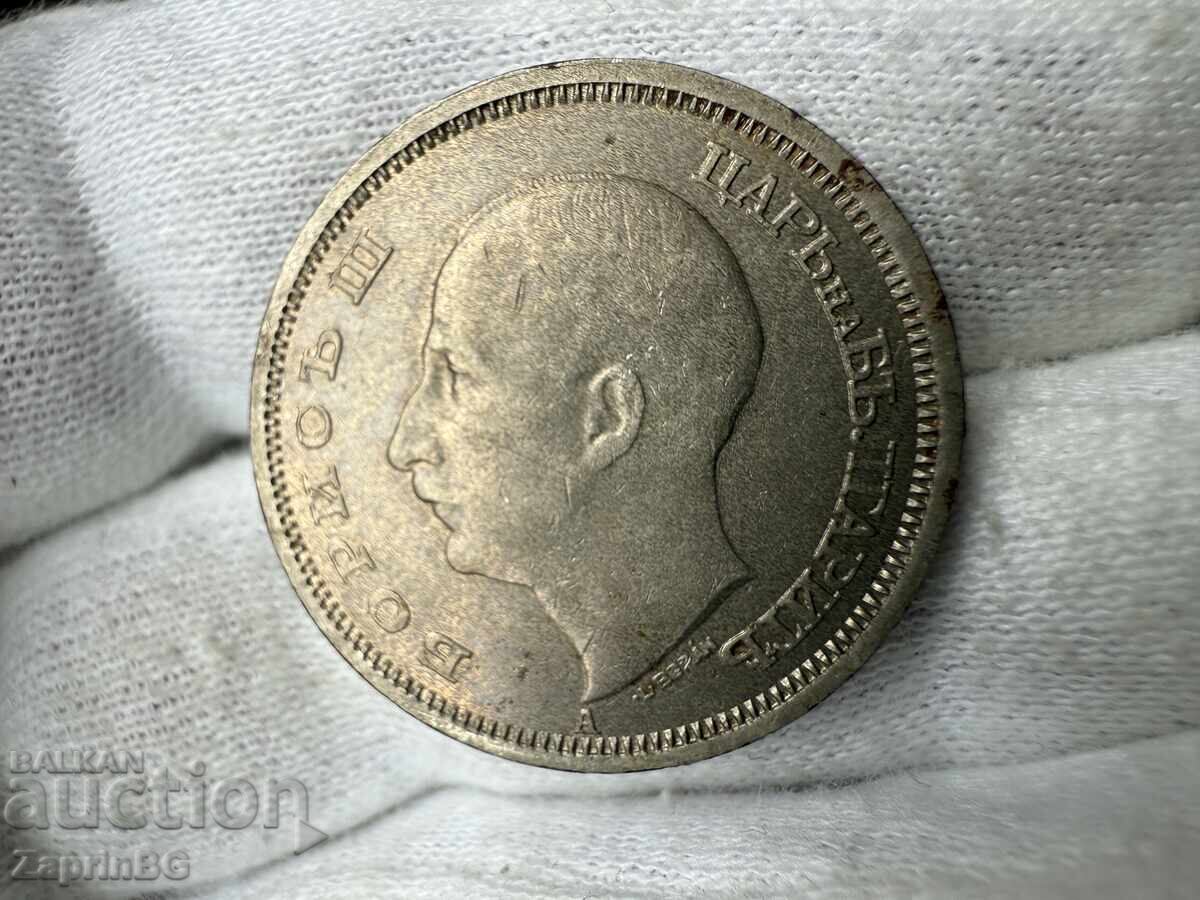 Царство България 50 лева 1943 с цена € 2.00 | 3.91 лв. Царство България 50 лева 1943 с цена € 2.00 | 3.91 лв.