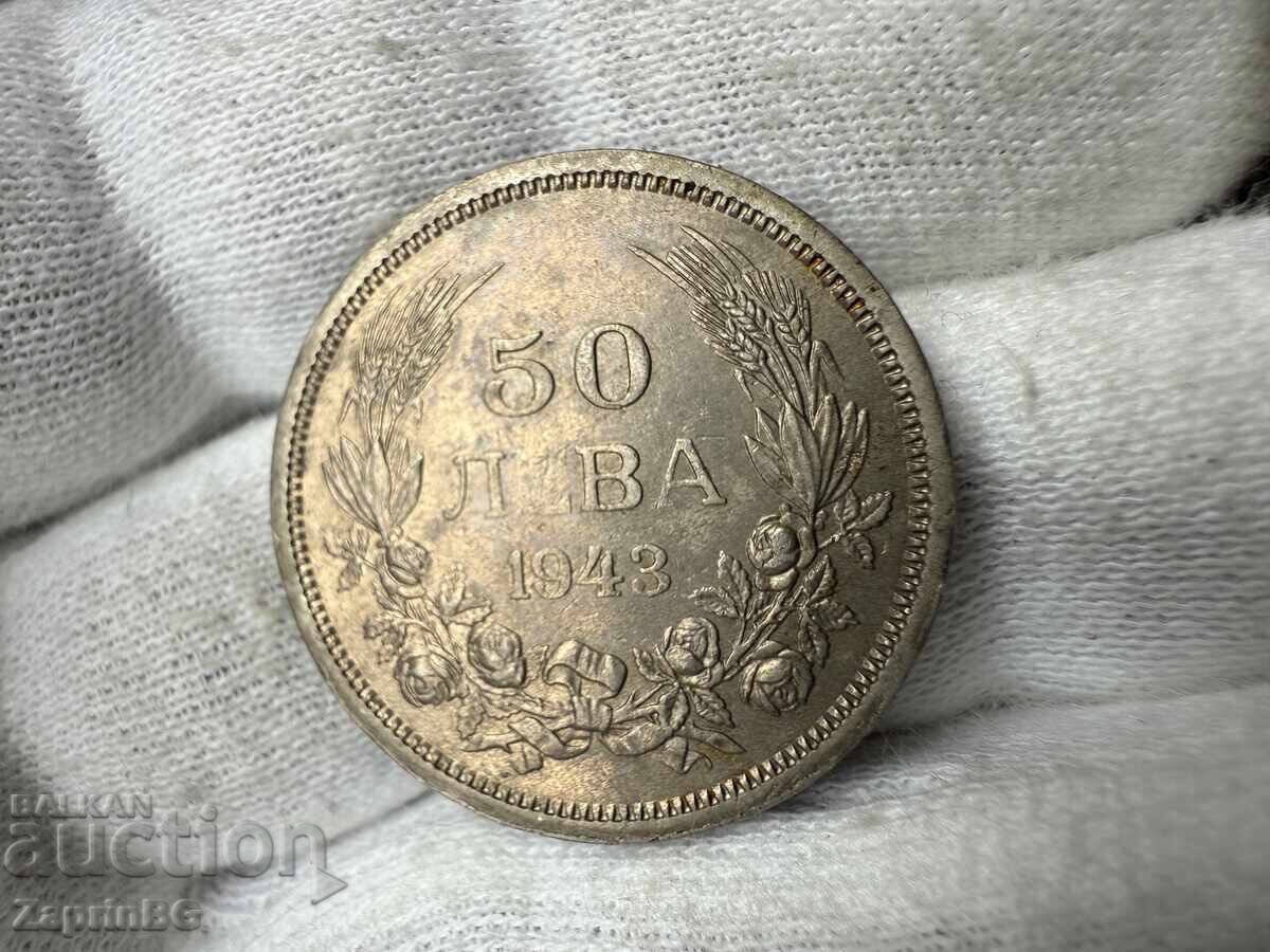 Царство България 50 лева 1943 Царство България 50 лева 1943