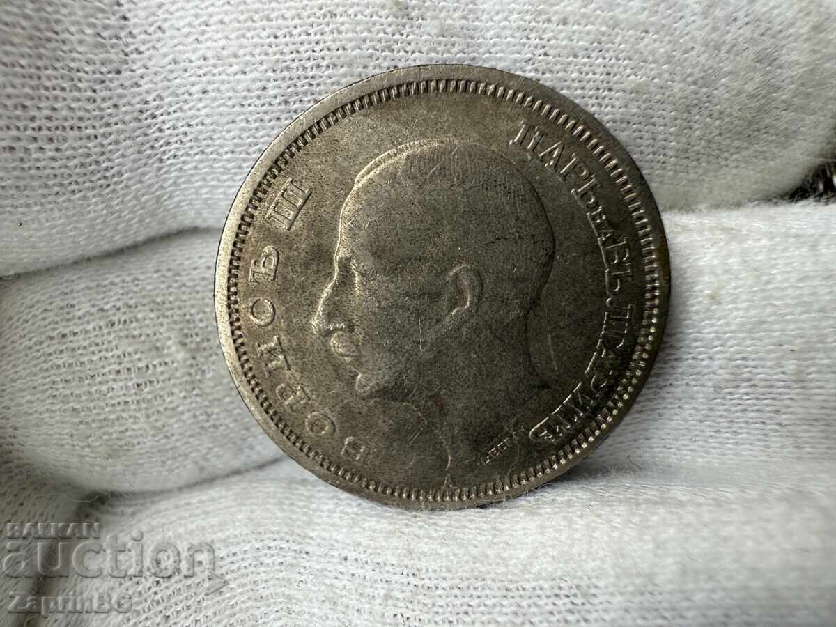 Царство България 50 лева 1943 с цена € 2.00 | 3.91 лв. Царство България 50 лева 1943 с цена € 2.00 | 3.91 лв.