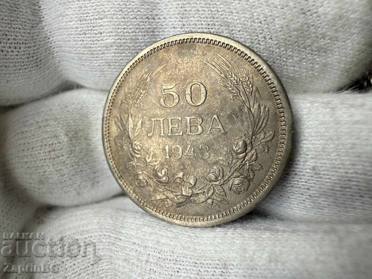 Царство България 50 лева 1943 Царство България 50 лева 1943