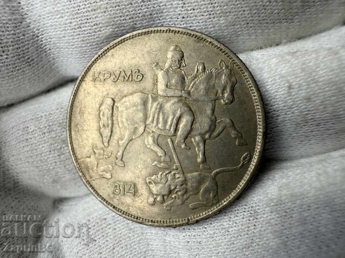 Царство България 10 лева 1943 с цена € 2.00 | 3.91 лв. Царство България 10 лева 1943 с цена € 2.00 | 3.91 лв.
