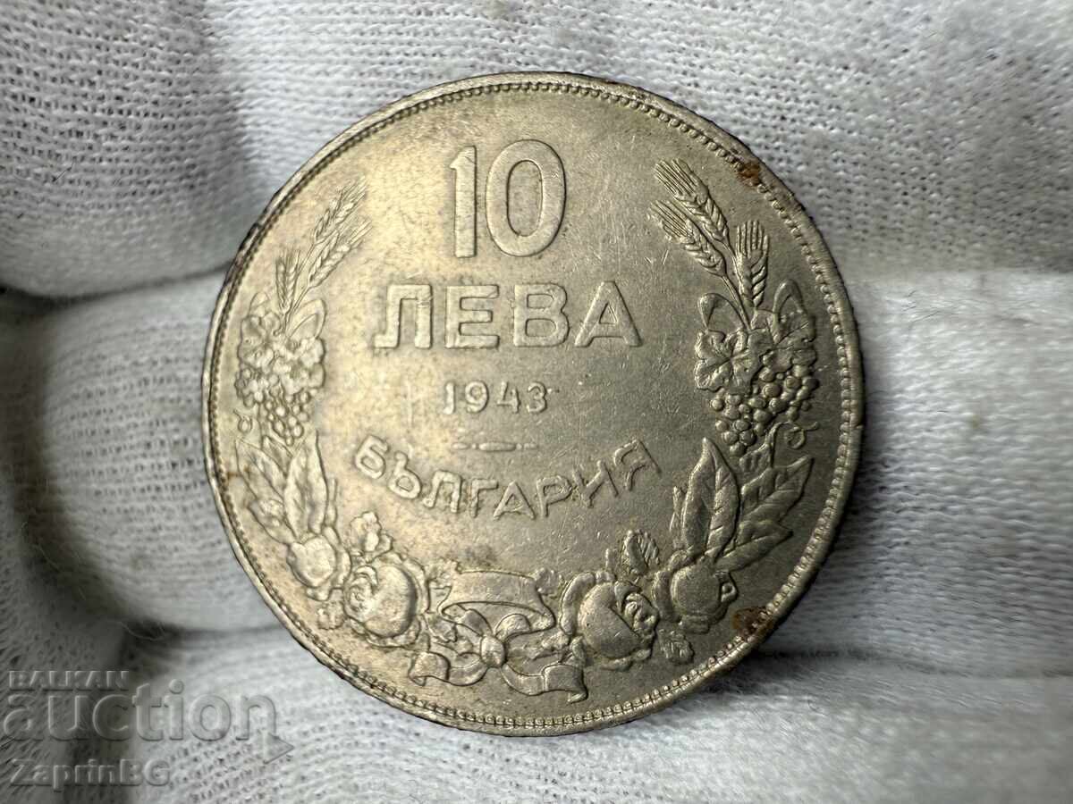 Царство България 10 лева 1943 Царство България 10 лева 1943