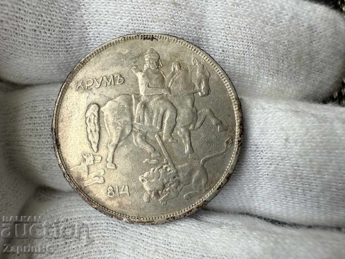 Царство България 10 лева 1943 с цена € 2.00 | 3.91 лв. Царство България 10 лева 1943 с цена € 2.00 | 3.91 лв.