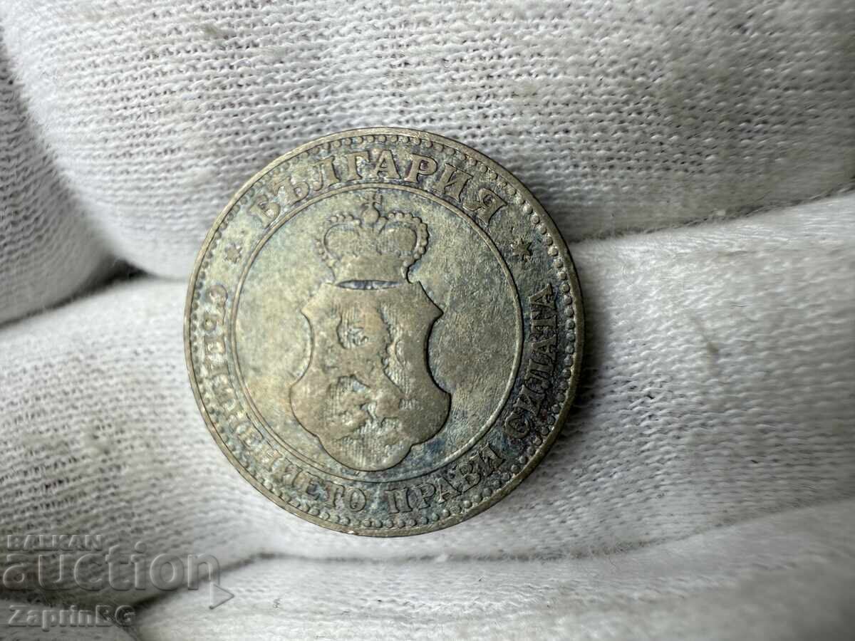 Царство България 20 стотинки 1906 с цена € 1.00 | 1.96 лв. Царство България 20 стотинки 1906 с цена € 1.00 | 1.96 лв.