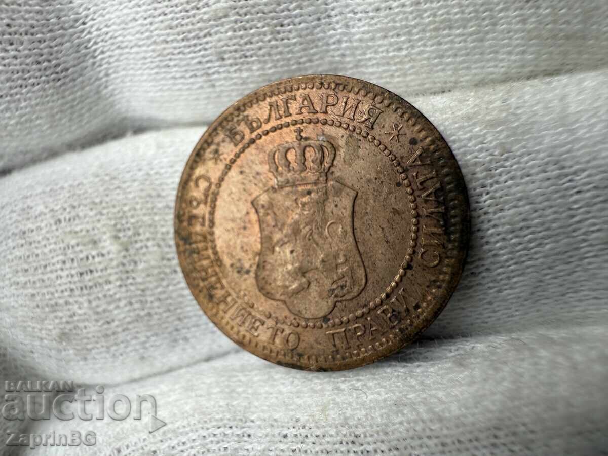Царство България 2 стотинки 1912 с цена € 1.50 | 2.93 лв. Царство България 2 стотинки 1912 с цена € 1.50 | 2.93 лв.