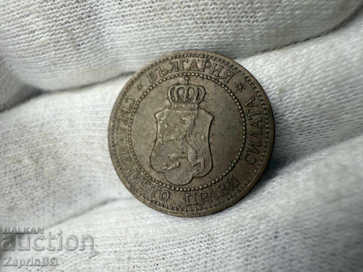 Царство България 2 стотинки 1912 с цена € 1.00 | 1.96 лв. Царство България 2 стотинки 1912 с цена € 1.00 | 1.96 лв.