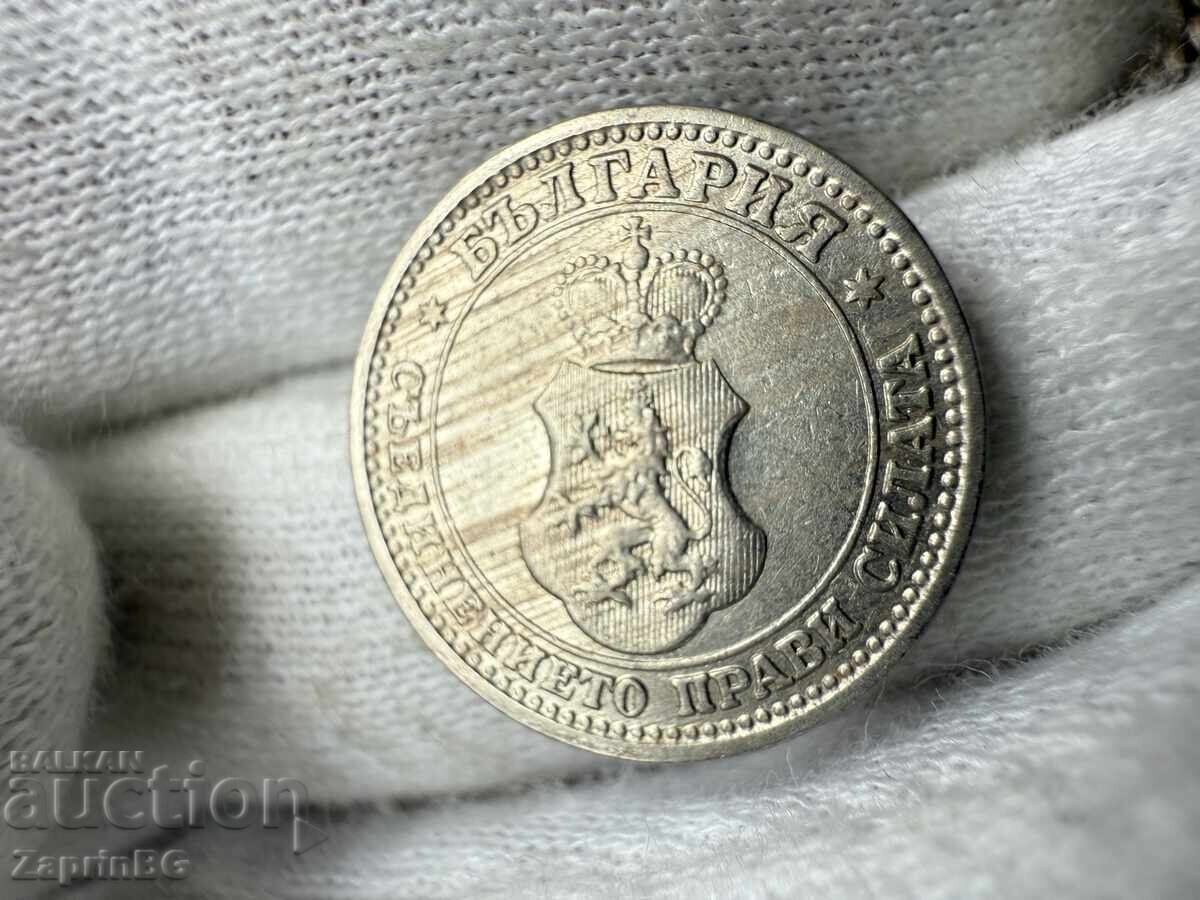 Царство България 5 стотинки 1913 с цена € 0.11 | 0.22 лв. Царство България 5 стотинки 1913 с цена € 0.11 | 0.22 лв.