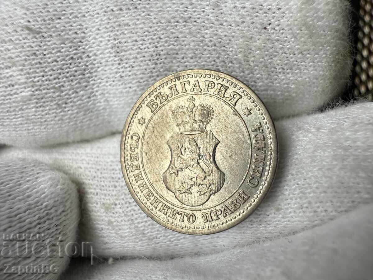 Царство България 5 стотинки 1913 с цена € 1.00 | 1.96 лв. Царство България 5 стотинки 1913 с цена € 1.00 | 1.96 лв.