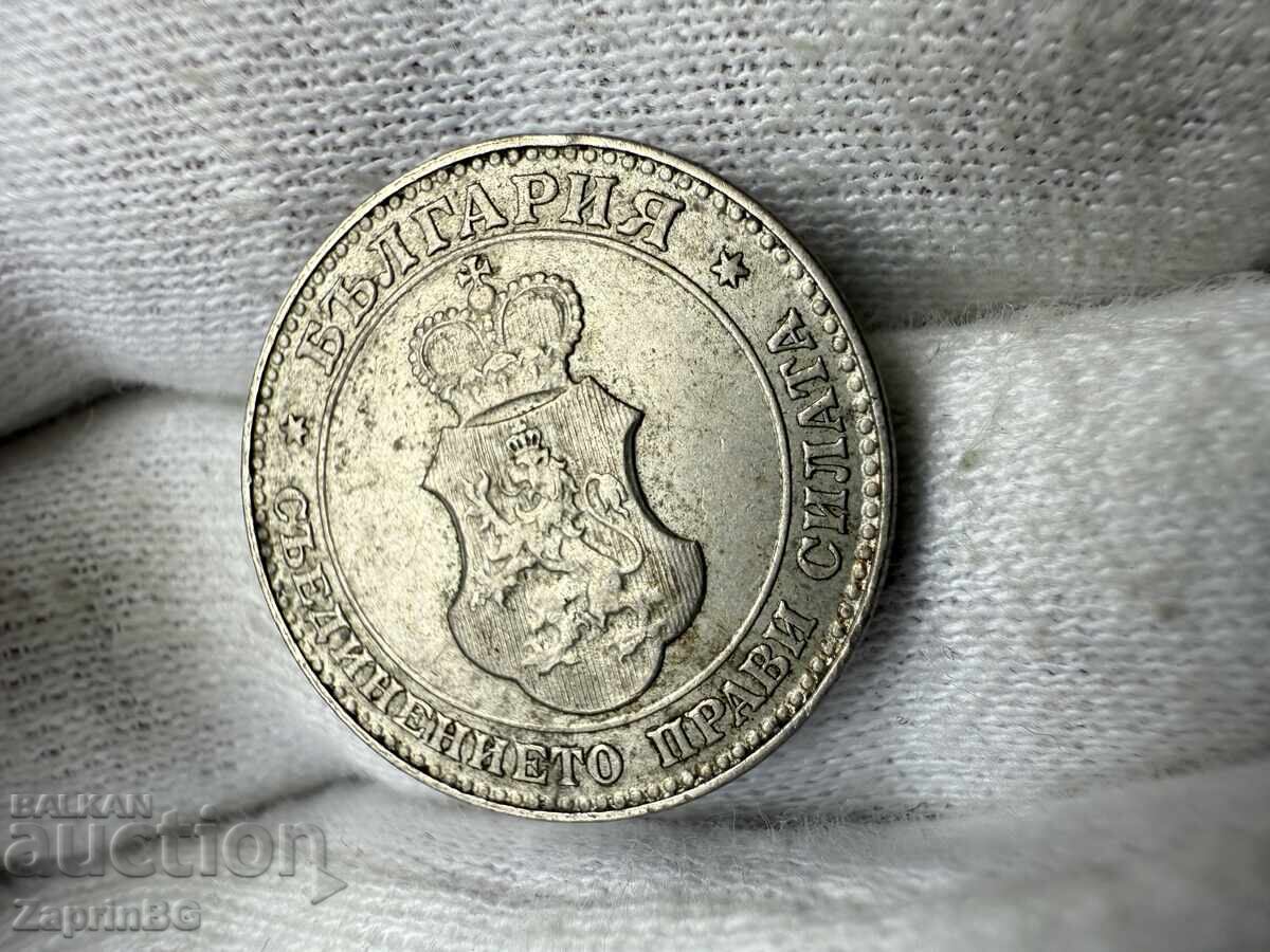 Царство България 20 стотинки 1913 с цена € 1.77 | 3.46 лв. Царство България 20 стотинки 1913 с цена € 1.77 | 3.46 лв.