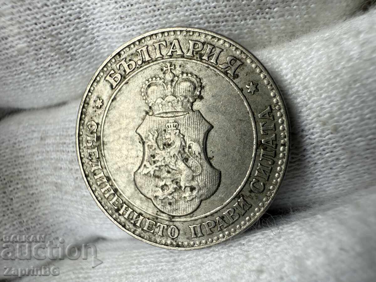 Царство България 20 стотинки 1913 с цена € 0.60 | 1.17 лв. Царство България 20 стотинки 1913 с цена € 0.60 | 1.17 лв.