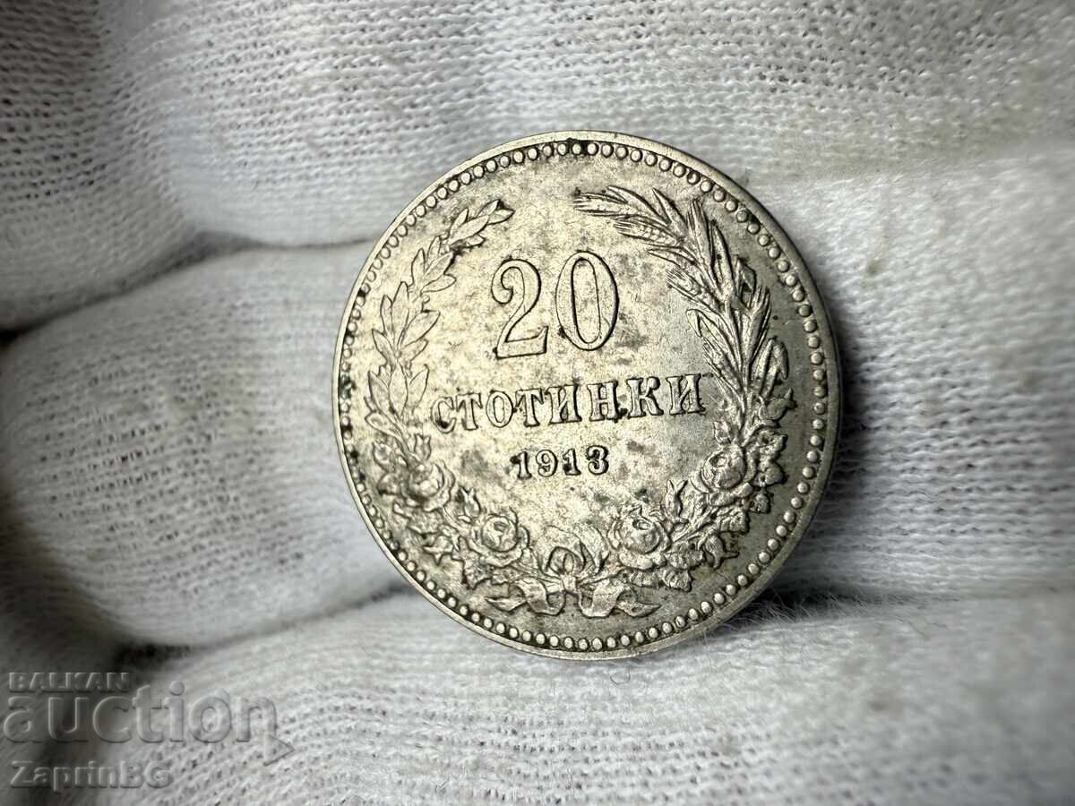Царство България 20 стотинки 1913 Царство България 20 стотинки 1913