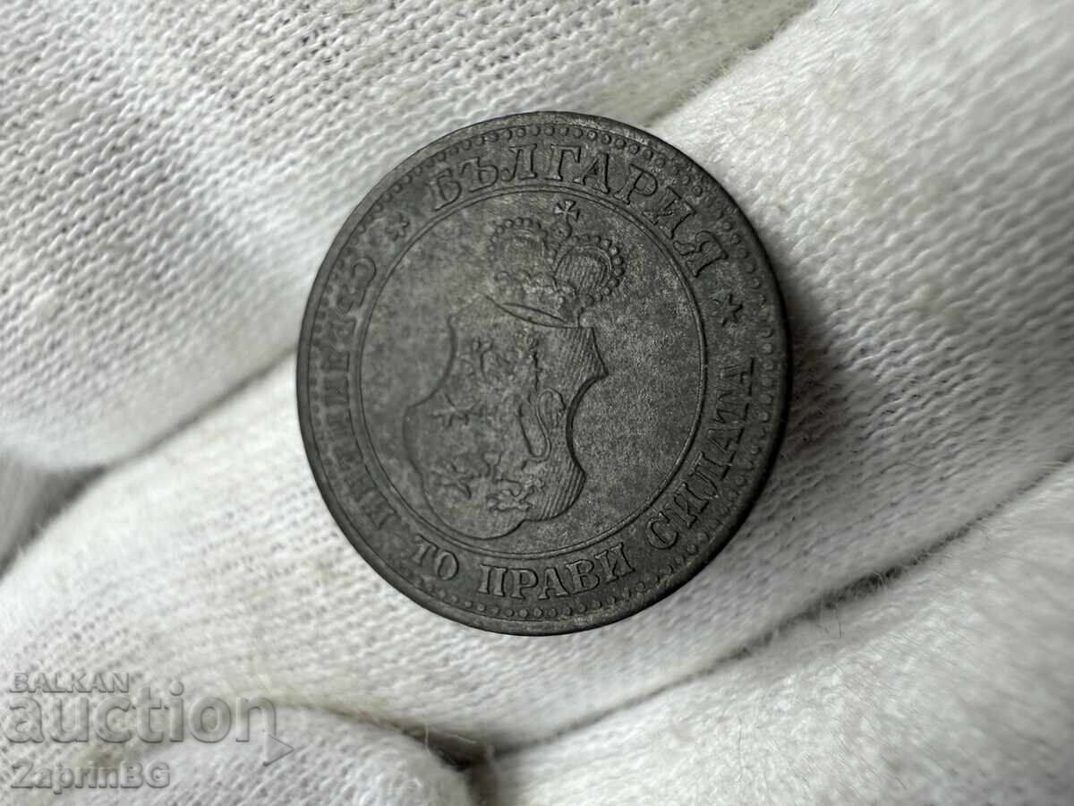 Царство България 5 стотинки 1917 с цена € 1.00 | 1.96 лв. Царство България 5 стотинки 1917 с цена € 1.00 | 1.96 лв.