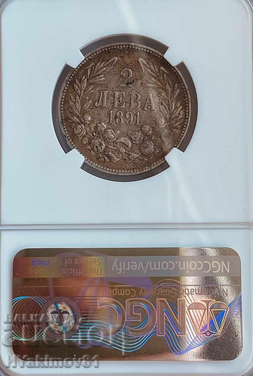 2 лева 1891г. с цена € 190.00 | 371.61 лв.