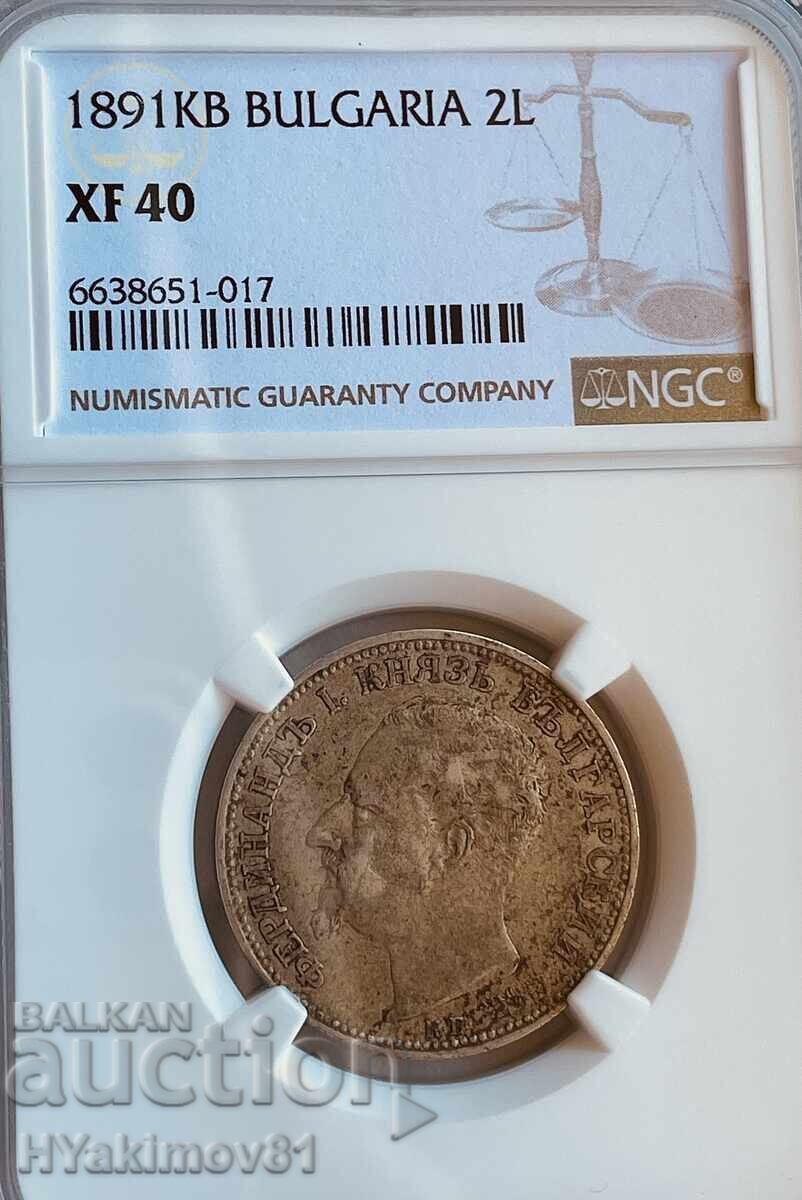 2 лева 1891г.