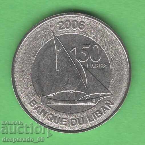 (¯`'•.¸   50 ливри 2006  ЛИВАН UNC  ¸.•'´¯)