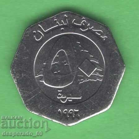 (¯`'•.¸ 50 λίβρες 1996 ΛΙΒΑΝΟΣ UNC ¸.•'´¯) με τιμή € 1.20 | 2.35 BGN