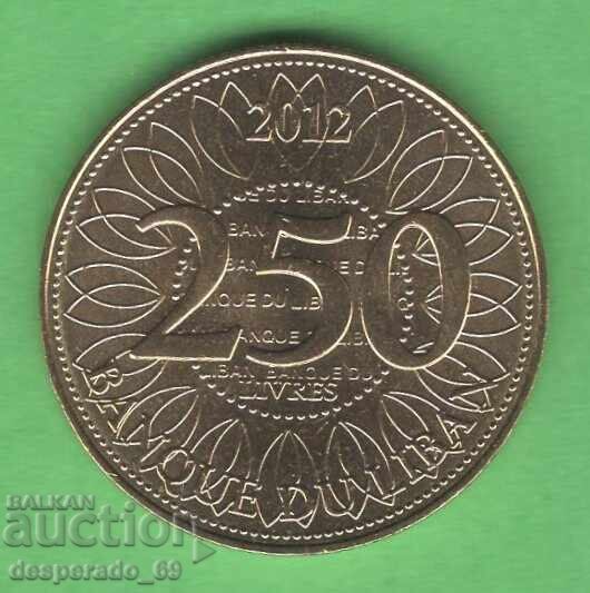 (¯`'•.¸   250 ливри 2012  ЛИВАН UNC  ¸.•'´¯)