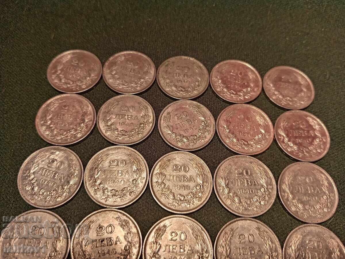 25 τμχ. παλιά νομίσματα με τιμή € 20.00 | 39.12 BGN 25 τμχ. παλιά νομίσματα με τιμή € 20.00 | 39.12 BGN