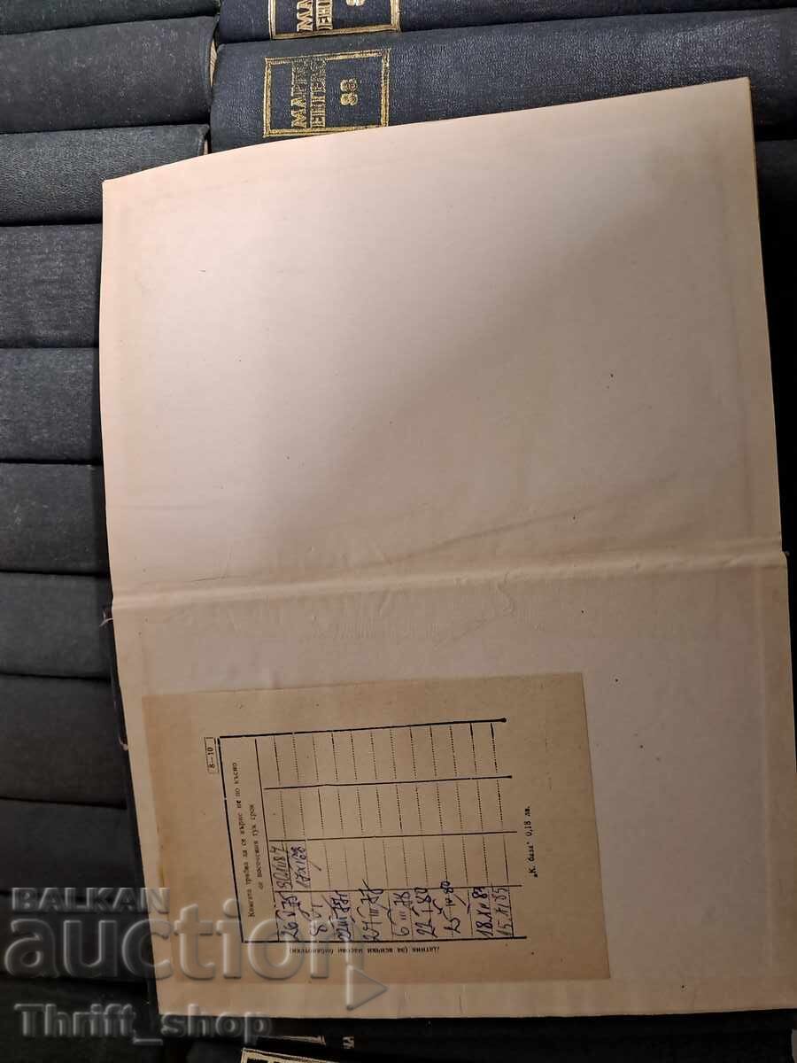 Auction Marx and Engels - large set of various volumes - withdrawn Auction Marx and Engels - large set of various volumes - withdrawn