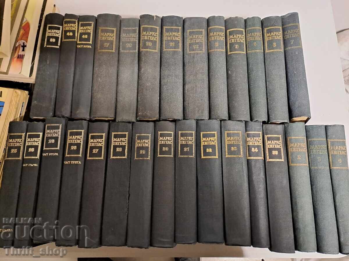 Marx and Engels - large set of various volumes - withdrawn Marx and Engels - large set of various volumes - withdrawn