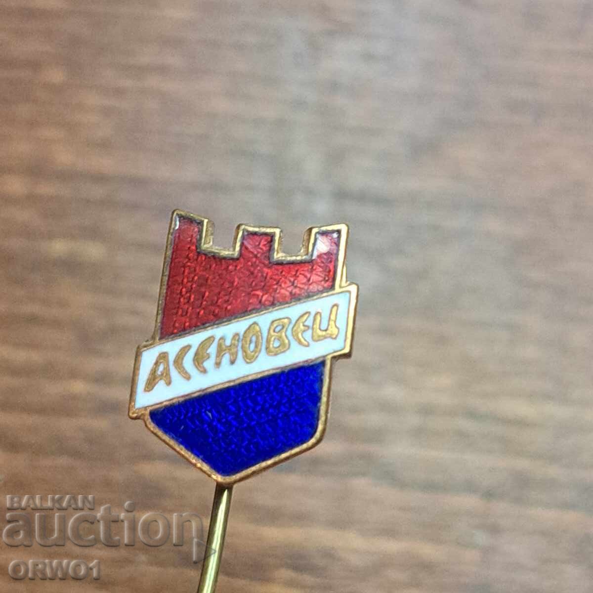 Ασένοβετς παλιά καρφίτσα σμάλτο ποδόσφαιρο