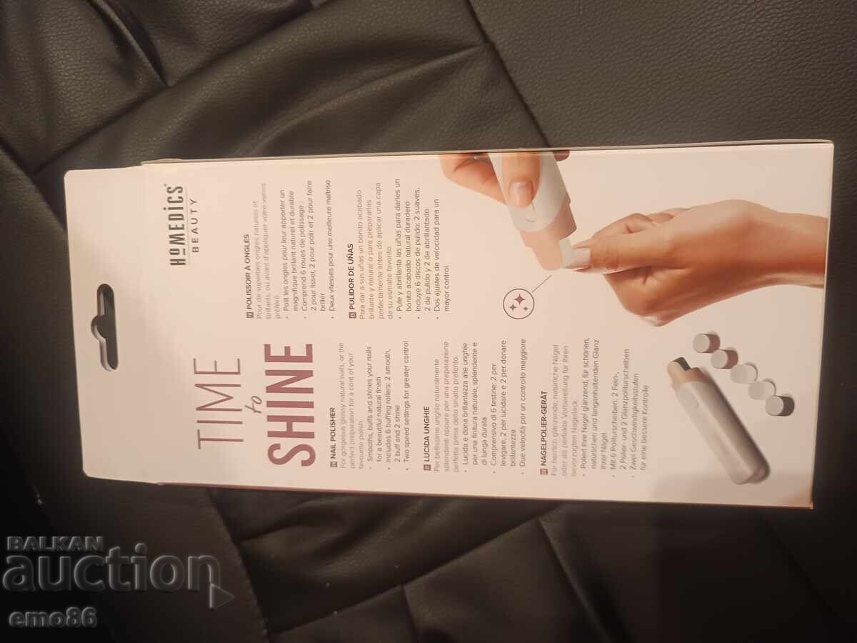 Homedics електрическа пила за нокти НОВА с цена € 2.50 | 4.89 лв. Homedics електрическа пила за нокти НОВА с цена € 2.50 | 4.89 лв.