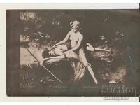 Картичка  България  Русалка