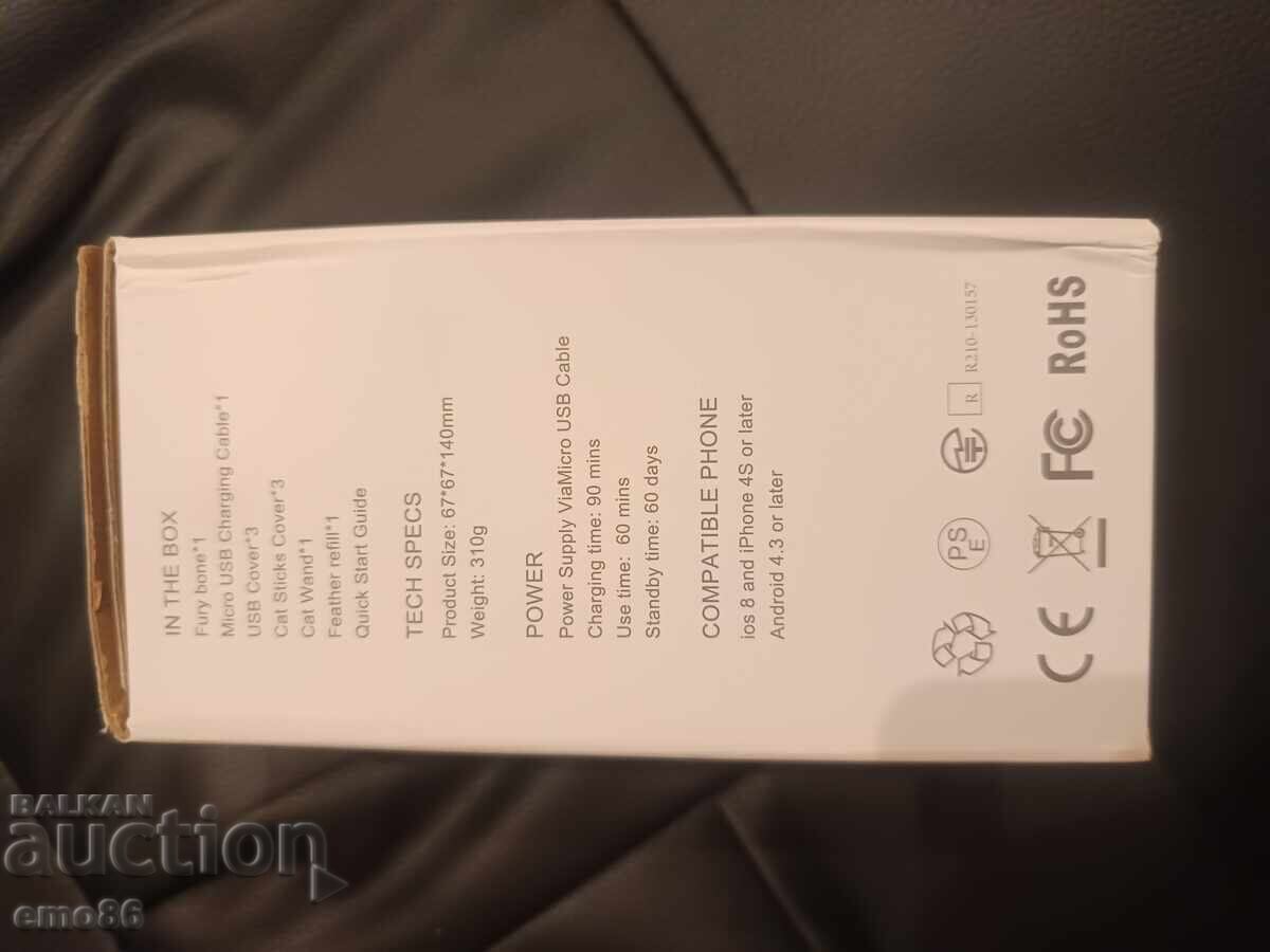 Електрическа играчка за котки НОВА с цена € 2.50 | 4.89 лв. Електрическа играчка за котки НОВА с цена € 2.50 | 4.89 лв.