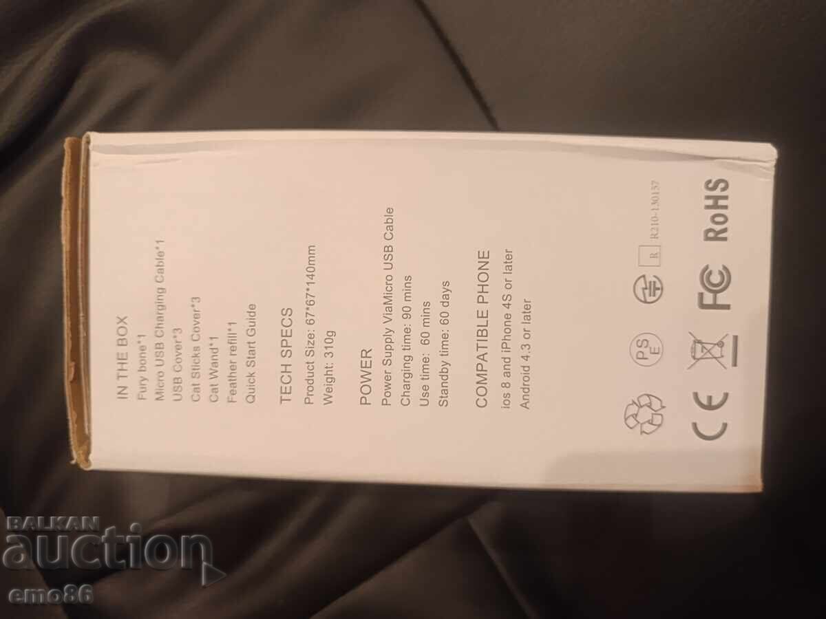 Доставка на Електрическа играчка за котки НОВА Доставка на Електрическа играчка за котки НОВА