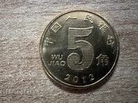 China - 5 jiao (2012)