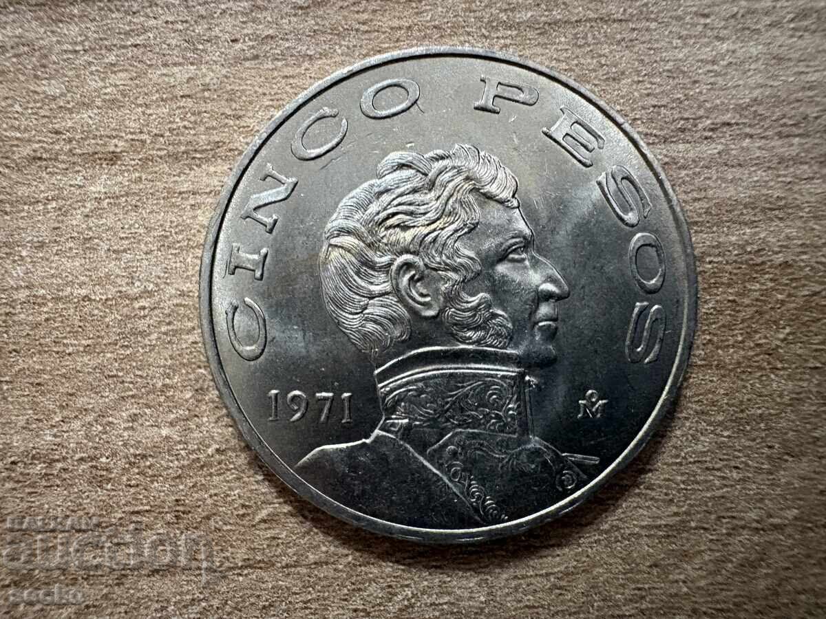 Mexic - 5 pesos (1971)