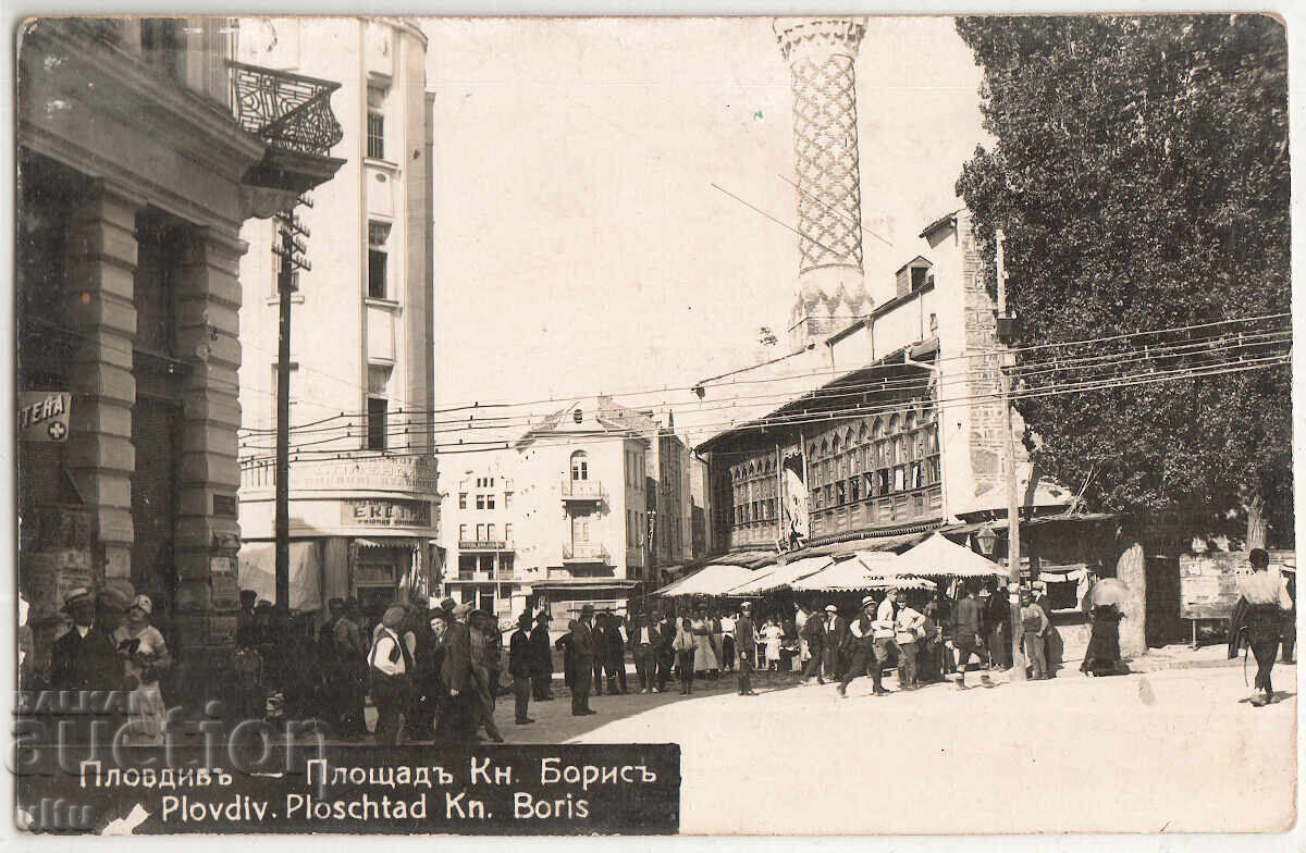 Βουλγαρία, Φιλιππούπολη, πλατεία «Knyaz Boris», ταξίδεψε