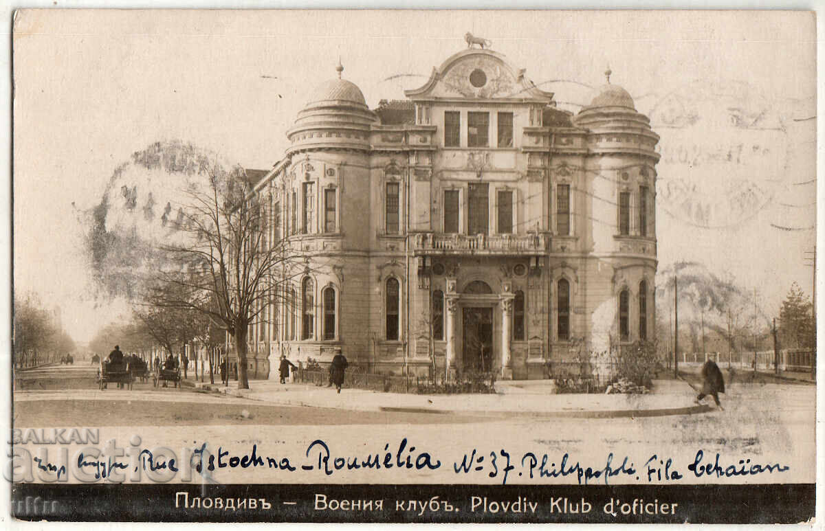 Bulgaria, Plovdiv, clubul militar, călătorit